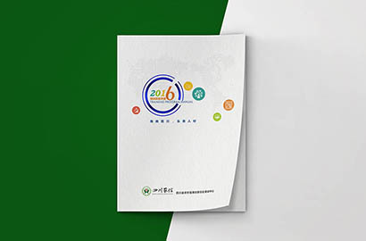 福建画册设计：以场景为媒，打造城市体验的全新入口